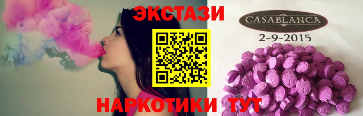 Экстази бентли Будённовск
