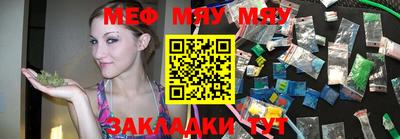 мефедрон Тара
