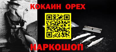 ГАЛЛЮЦИНОГЕННЫЕ ГРИБЫ Татарск