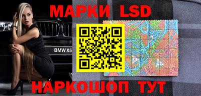 ГАЛЛЮЦИНОГЕННЫЕ ГРИБЫ Татарск