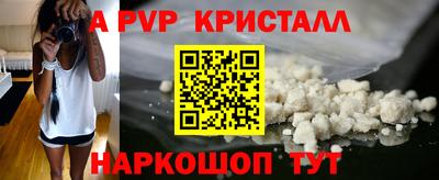 мефедрон Тара