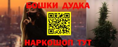 ГАЛЛЮЦИНОГЕННЫЕ ГРИБЫ Татарск
