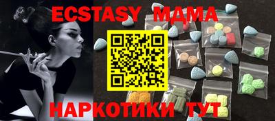 мефедрон Тара
