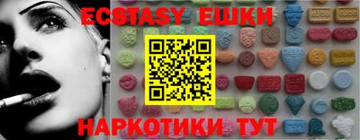 ГАЛЛЮЦИНОГЕННЫЕ ГРИБЫ Татарск