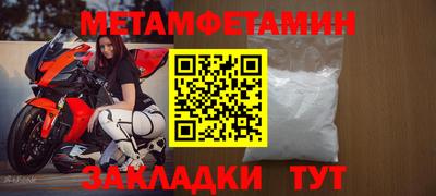 мефедрон Тара