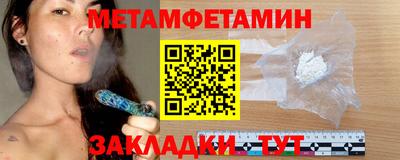 мефедрон Тара