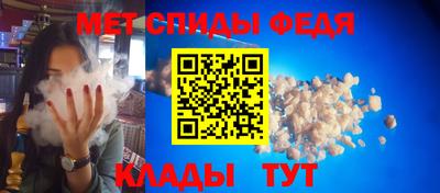мефедрон Тара