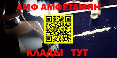 ГАЛЛЮЦИНОГЕННЫЕ ГРИБЫ Татарск