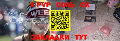 ГАЛЛЮЦИНОГЕННЫЕ ГРИБЫ Татарск