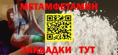 ГАЛЛЮЦИНОГЕННЫЕ ГРИБЫ Татарск