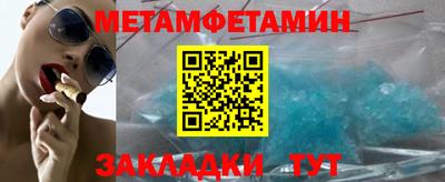 ГАЛЛЮЦИНОГЕННЫЕ ГРИБЫ Татарск