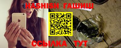 ГАЛЛЮЦИНОГЕННЫЕ ГРИБЫ Татарск