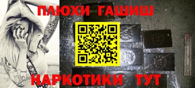 гашиш Тверь