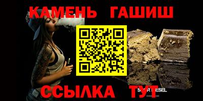 гашиш Тверь
