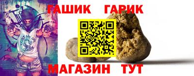ГАЛЛЮЦИНОГЕННЫЕ ГРИБЫ Татарск