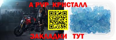ГАЛЛЮЦИНОГЕННЫЕ ГРИБЫ Татарск