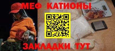 мефедрон Тара