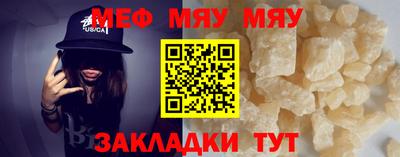 СК Туймазы