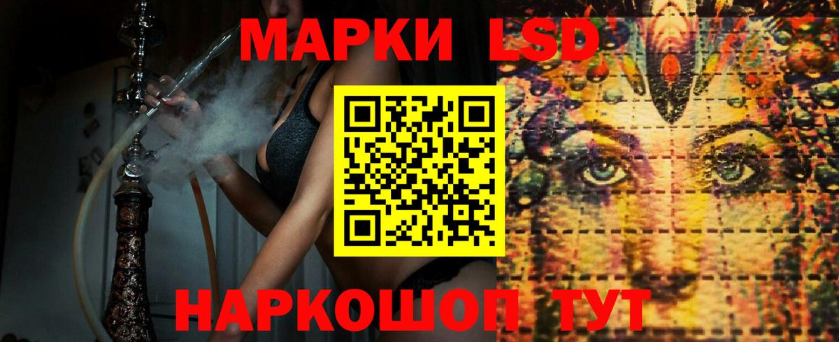 Будённовск  ЛСД экстази кислота  ЛСД экстази  Вход с VPN  Лсд 25 экстази кислота 