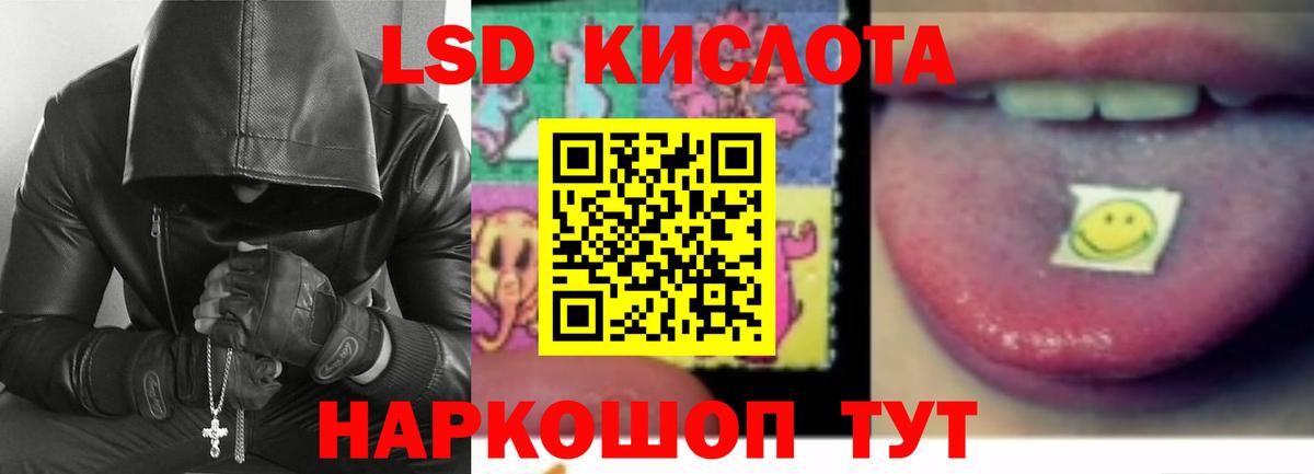 LSD-25 экстази ecstasy Будённовск