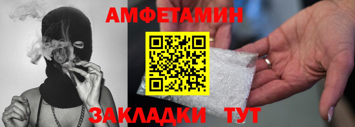 Метамфетамин пудра  Вход с VPN  Будённовск 