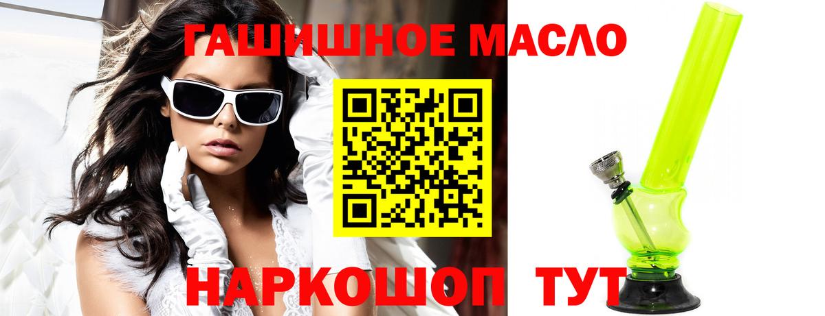 ТГК вейп  Вход с VPN  цена   Дистиллят ТГК Wax  Будённовск 