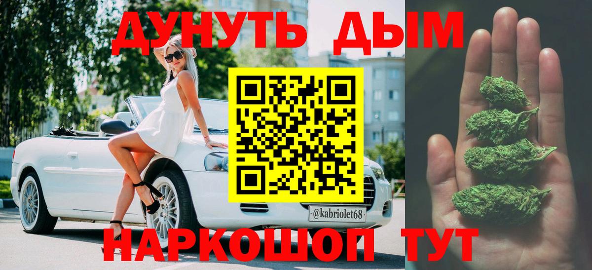 Шишки марихуана OG Kush  Конопля семена  Будённовск  Вход с VPN  МАРИХУАНА VHQ 