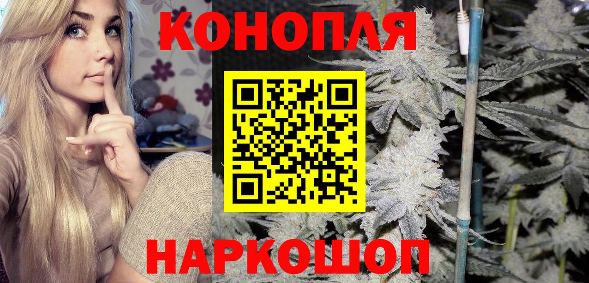 Бошки марихуана LSD WEED Будённовск